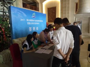 衡水湖畔展风采——我校圆满完成2017衡水湖国际马拉松商务恳谈会会务服务